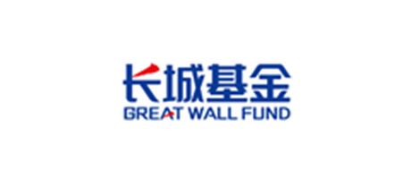 長(zhǎng)城基金